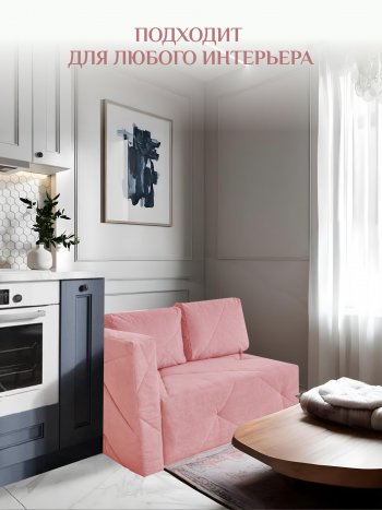 Диван 1010 розовый, левый (BRENDOSS) в Каменске-Уральском - kamensk-uralskij.mebel-e96.ru