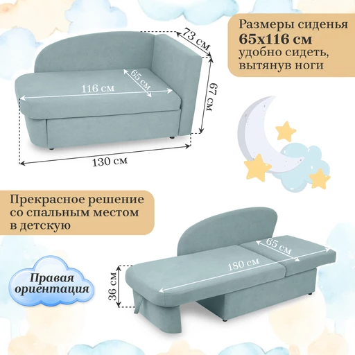 Диван-кровать правая 1050 мятный Brendoss в Каменске-Уральском - kamensk-uralskij.mebel-e96.ru