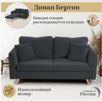 Диван-кровать 6134 графит в Каменске-Уральском - kamensk-uralskij.mebel-e96.ru