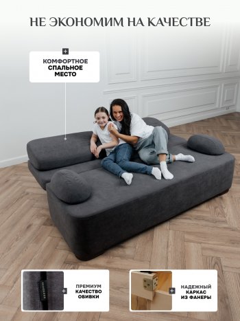 Диван Brendoss 1020 графит в Каменске-Уральском - kamensk-uralskij.mebel-e96.ru