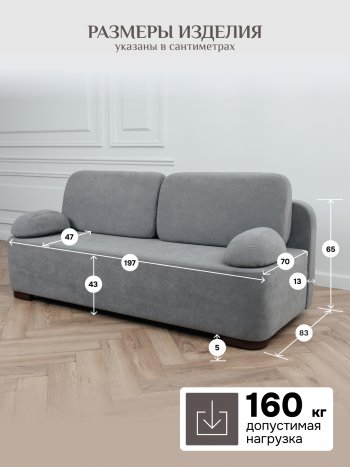 Диван Brendoss 1020 серый в Каменске-Уральском - kamensk-uralskij.mebel-e96.ru