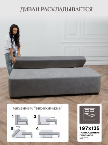 Диван Brendoss 1020 серый в Каменске-Уральском - kamensk-uralskij.mebel-e96.ru