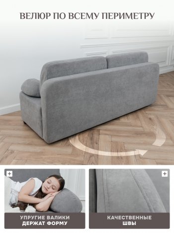 Диван Brendoss 1020 серый в Каменске-Уральском - kamensk-uralskij.mebel-e96.ru