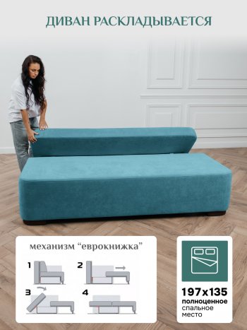 Диван Brendoss 1020 голубой (мятный) в Каменске-Уральском - kamensk-uralskij.mebel-e96.ru