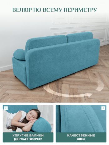 Диван Brendoss 1020 голубой (мятный) в Каменске-Уральском - kamensk-uralskij.mebel-e96.ru