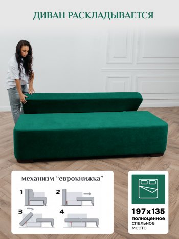 Диван Brendoss 1020 изумрудный в Каменске-Уральском - kamensk-uralskij.mebel-e96.ru