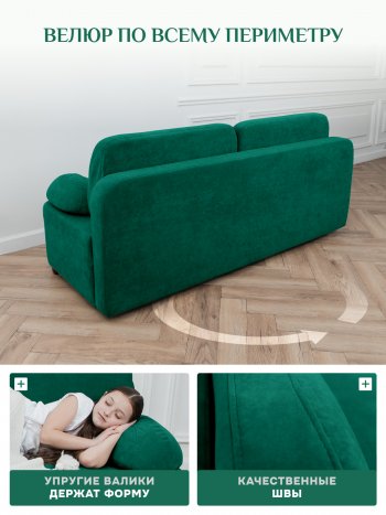 Диван Brendoss 1020 изумрудный в Каменске-Уральском - kamensk-uralskij.mebel-e96.ru
