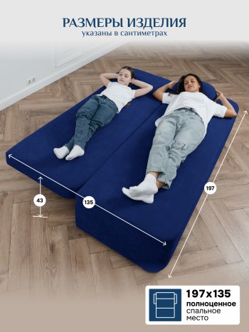 Диван Brendoss 1020 синий в Каменске-Уральском - kamensk-uralskij.mebel-e96.ru