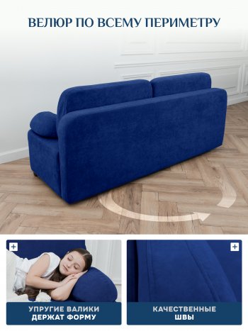 Диван Brendoss 1020 синий в Каменске-Уральском - kamensk-uralskij.mebel-e96.ru