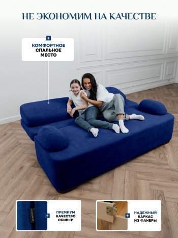 Диван Brendoss 1020 синий в Каменске-Уральском - kamensk-uralskij.mebel-e96.ru