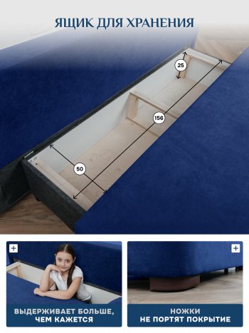 Диван Brendoss 1020 синий в Каменске-Уральском - kamensk-uralskij.mebel-e96.ru