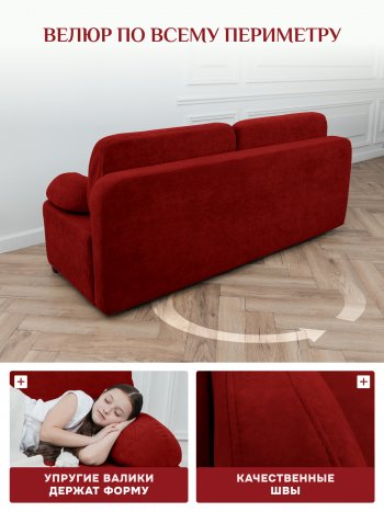 Диван Brendoss 1020 красный в Каменске-Уральском - kamensk-uralskij.mebel-e96.ru