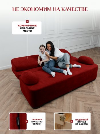 Диван Brendoss 1020 красный в Каменске-Уральском - kamensk-uralskij.mebel-e96.ru