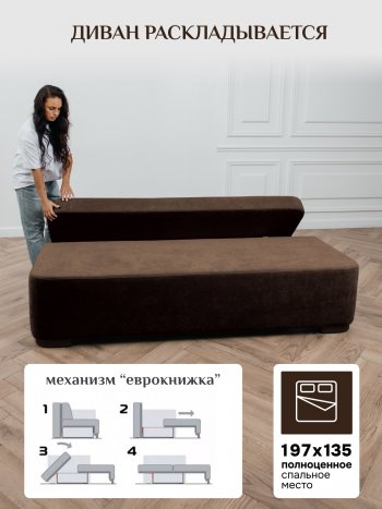 Диван Brendoss 1020 коричневый в Каменске-Уральском - kamensk-uralskij.mebel-e96.ru