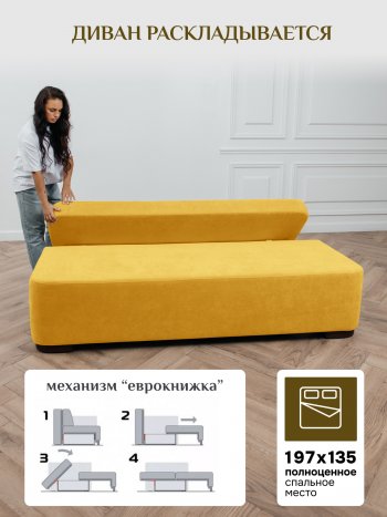 Диван Brendoss 1020  желтый в Каменске-Уральском - kamensk-uralskij.mebel-e96.ru