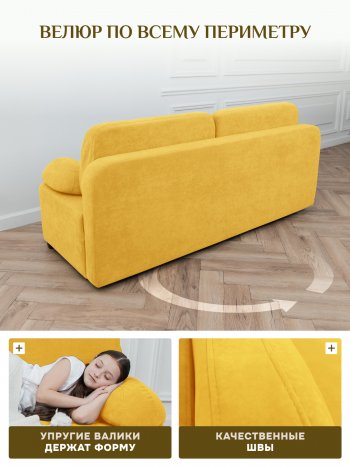 Диван Brendoss 1020  желтый в Каменске-Уральском - kamensk-uralskij.mebel-e96.ru