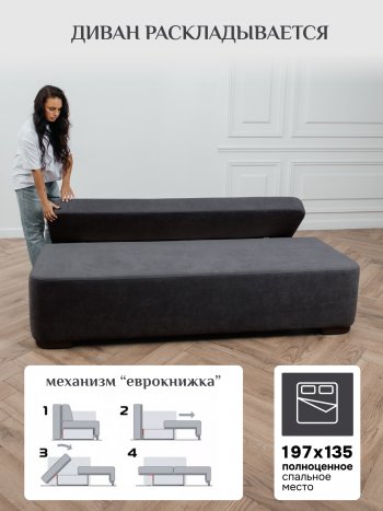 Диван Brendoss 1020 графит в Каменске-Уральском - kamensk-uralskij.mebel-e96.ru