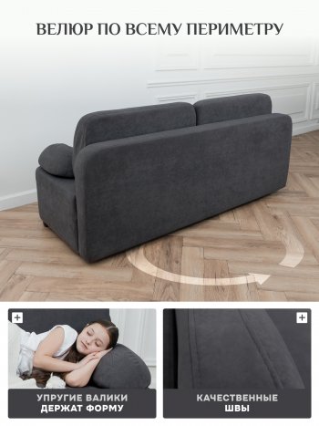 Диван Brendoss 1020 графит в Каменске-Уральском - kamensk-uralskij.mebel-e96.ru
