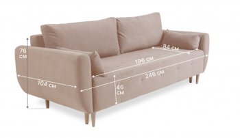 Диван 920 Бежевый (Brendoss) в Каменске-Уральском - kamensk-uralskij.mebel-e96.ru