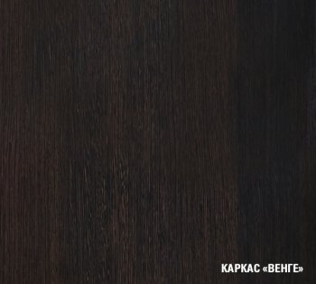 Кухонный гарнитур Адажио мега прайм 1500х2700 мм (Герда) в Каменске-Уральском - kamensk-uralskij.mebel-e96.ru