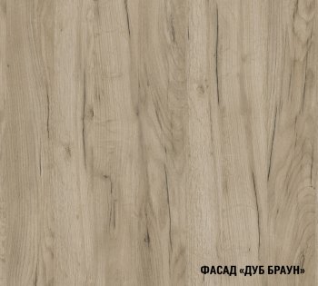 Кухонный гарнитур Альба прайм 2 400 1100х2000 мм (ПМ) (Герда) в Каменске-Уральском - kamensk-uralskij.mebel-e96.ru