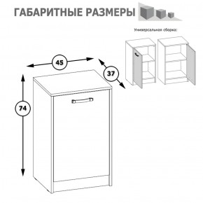 Тумба с дверкой Альфа 13.54 солнечный свет в Каменске-Уральском - kamensk-uralskij.mebel-e96.ru