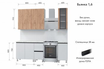 Кухонный гарнитур 1600 мм Бьянка Белый/МДФ Лиственница Охотская/Белый Бланш (МЛК) в Каменске-Уральском - kamensk-uralskij.mebel-e96.ru