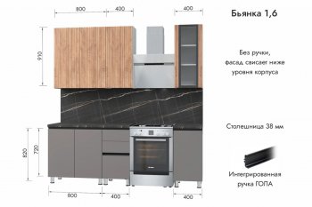 Кухонный гарнитур 1600 мм Бьянка Лиственница охотская/Смоки софт (МЛК) в Каменске-Уральском - kamensk-uralskij.mebel-e96.ru