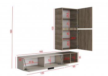 Стенка Бохо НМ-001 (Стиль) в Каменске-Уральском - kamensk-uralskij.mebel-e96.ru