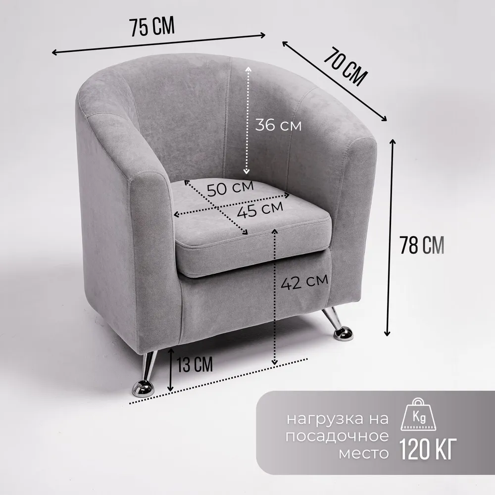 Комплект мягкой мебели Брамс Серый в Каменске-Уральском - kamensk-uralskij.mebel-e96.ru