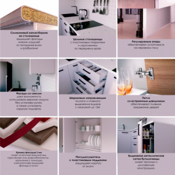 Кухонный гарнитур Элеганция 2800 (Санвут) в Каменске-Уральском - kamensk-uralskij.mebel-e96.ru