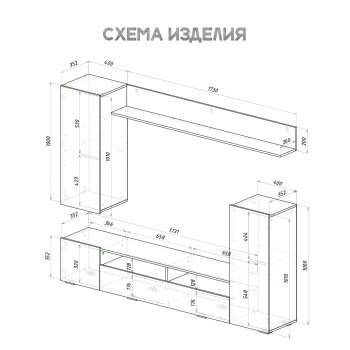 Стенка Диаманд цемент (БТС) в Каменске-Уральском - kamensk-uralskij.mebel-e96.ru