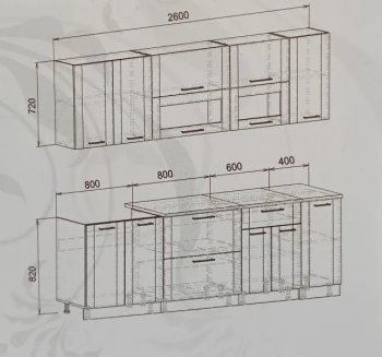 Кухонный гарнитур Диана-4У Лофт 2600 мм в Каменске-Уральском - kamensk-uralskij.mebel-e96.ru