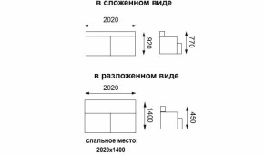 Диван - кровать Асти (замша баффало каштан) вариант №1 в Каменске-Уральском - kamensk-uralskij.mebel-e96.ru