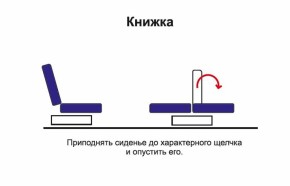 Диван - кровать Феникс (рогожка меланж/кож. зам. белоснежный TEX MILK) New в Каменске-Уральском - kamensk-uralskij.mebel-e96.ru