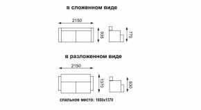 Диван - кровать Оригами (жаккард шоколад/жаккард латте) в Каменске-Уральском - kamensk-uralskij.mebel-e96.ru