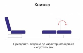 Диван - кровать Порто (микровельвет корица/микровелюр Италия/микровельвет крем) без приспинных подушек в Каменске-Уральском - kamensk-uralskij.mebel-e96.ru