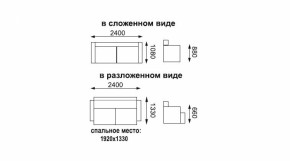 Диван - кровать Порто (микровельвет корица/микровелюр Италия/микровельвет крем) без приспинных подушек в Каменске-Уральском - kamensk-uralskij.mebel-e96.ru