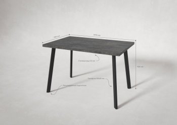 Стол нераздв. Дублин 32 КРАФТ В2, ЛДСП Цемент темный (Вудман) в Каменске-Уральском - kamensk-uralskij.mebel-e96.ru