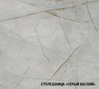Угловой кухонный гарнитур Фьюджи макси 1600*1700 мм (Герда) в Каменске-Уральском - kamensk-uralskij.mebel-e96.ru