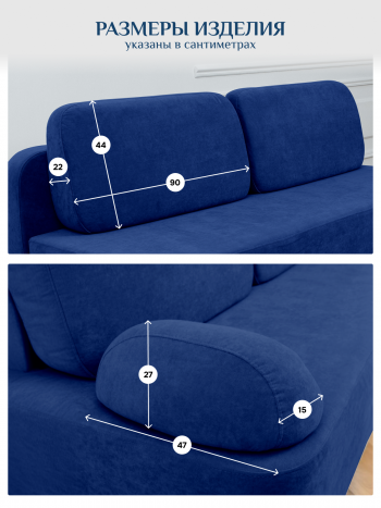 Диван Brendoss 1020 синий в Каменске-Уральском - kamensk-uralskij.mebel-e96.ru