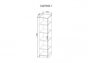 Стенка Софи (модульная) (ДСВ) в Каменске-Уральском - kamensk-uralskij.mebel-e96.ru