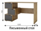 Набор детской мебели Харви (ВНК) в Каменске-Уральском - kamensk-uralskij.mebel-e96.ru