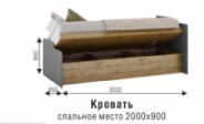 Кровать с подъемным механизмом Харви (ВНК) в Каменске-Уральском - kamensk-uralskij.mebel-e96.ru