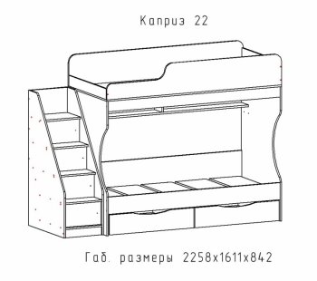 Кровать двухъярусная Каприз-22 (АстридМ) в Каменске-Уральском - kamensk-uralskij.mebel-e96.ru