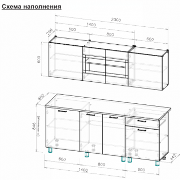 Кухонный гарнитур 2000 мм КГ-9 (СВ) в Каменске-Уральском - kamensk-uralskij.mebel-e96.ru