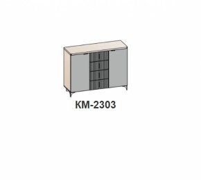 Комод ШЕР Дуб апрель темный/лофт голдэн пэлас (КМ-2303) в Каменске-Уральском - kamensk-uralskij.mebel-e96.ru | фото