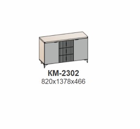 Комод ШЕР Дуб серый/айронвуд серебро (КМ-2302) в Каменске-Уральском - kamensk-uralskij.mebel-e96.ru | фото