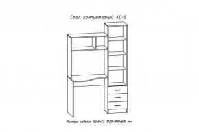 Компьютерный стол №5 (АстридМ) в Каменске-Уральском - kamensk-uralskij.mebel-e96.ru