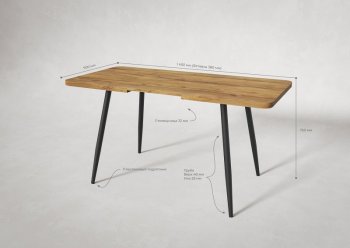 Стол раздв. Корсика 32 Крафт В1 (1070/1450*700*740мм) (Вудман) в Каменске-Уральском - kamensk-uralskij.mebel-e96.ru